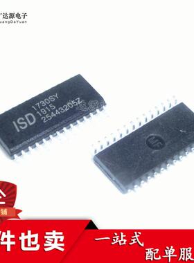 全新原装 ISD1730 ISD1730SY 语音芯片/语音IC SOP-28