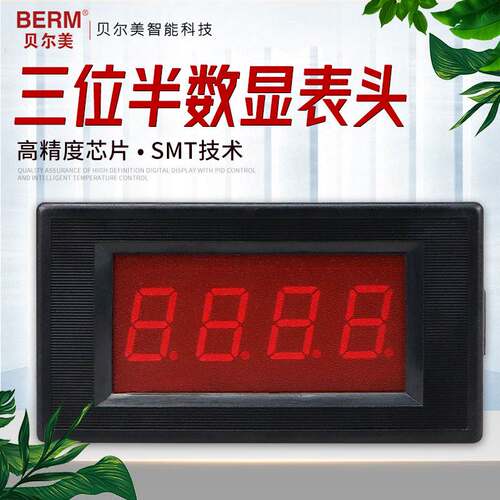5135 三位半数显表头 5135A/直流电压表/直流电流表/数字面板表/