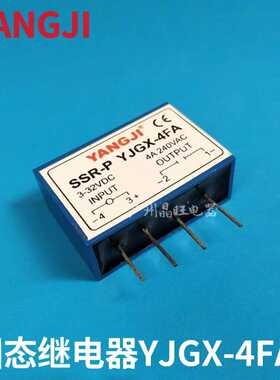 YANGJI 阳继 单相小型固态继电器4A  YJGX-4FA 直流控制交流 240V