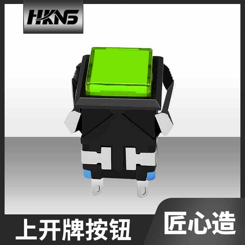 上海永星kd2-23自锁按钮开关 6只脚 KD2 电源开关 方形按钮
