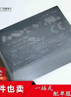 LD03-10B05R2 AC/DC电源模块电压85～264VAC/100～370VDC原装正品