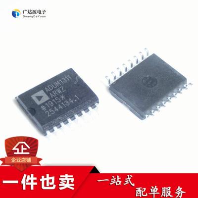 ADUM1311BRWZ ADUM1311 SOP 全新原装进口正品 数字隔离器