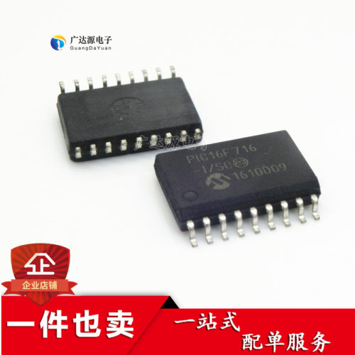 原装 PIC16F716 PIC16F716-I/SO 贴片SOP18 8位 闪存微控制器