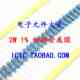 电阻 金属膜电阻 9.1K 9100欧 铜脚 为100只价格