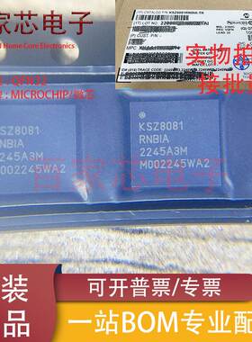 原装现货 KSZ8081RNBIA-TR 封装QFN-32 全新以太网控制收发器芯片