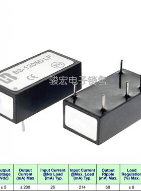 替代A1205D-2W 降压隔离DC-DC转换器12V转5V 1KV 电源模块 双输出