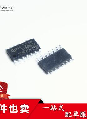 全新原装进口 BTS723GW BTS723 电桥驱动器内部开关 贴片SOP14