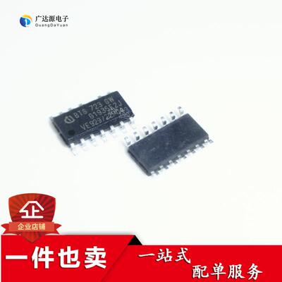 全新原装进口 BTS723GW BTS723 电桥驱动器内部开关 贴片SOP14