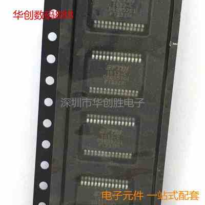 进口 FT232RL SSOP-28 全新只做原装 usb转串口rs232 芯片