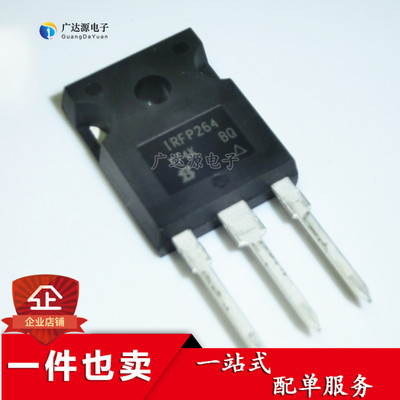 全新进口原装 IRFP264 TO-247 N沟道 38A 250V MOS场效应管
