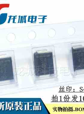 全新原装 丝印S4 SS14 SS24 SS34 SMA SMB SMC 1A2A3A 肖特二极管