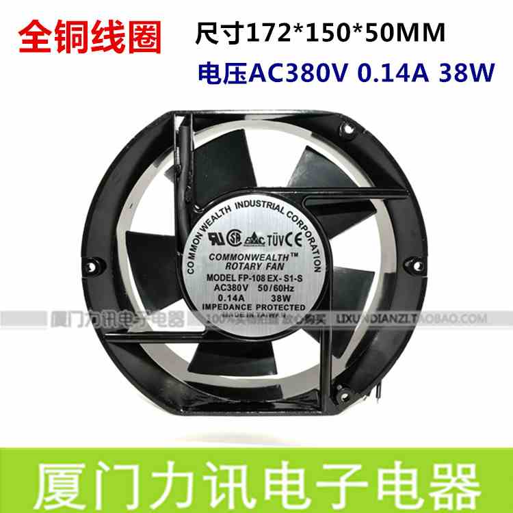 轴流风机机柜散热风扇FP108-EX-S1-S 380V 0.14A 椭圆形 铜线圈