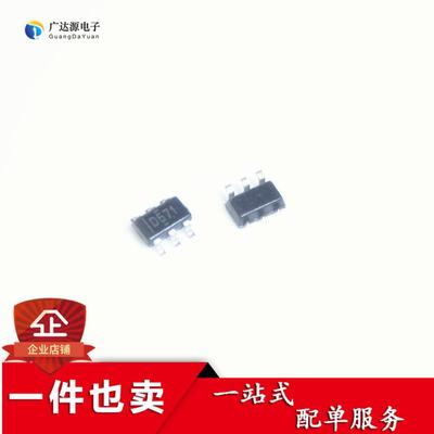 全新进口原装 DAC5571IDBVR 丝印D571 数模转换芯片 贴片 SOT23-6
