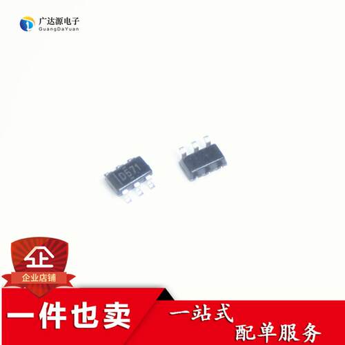全新进口原装 DAC5571IDBVR 丝印D571 数模转换芯片 贴片 SOT23-6