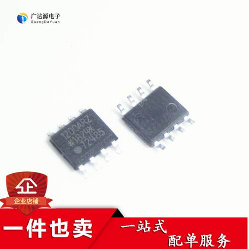 全新原装 ADUM1200ARZ 1200ARZ 贴片SOP-8 数字隔离器