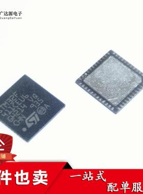 原装正品 STM32F411CEU6 嵌入式微控制器 UFQFPN48 32位 512kB