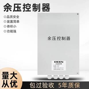 厂家旁通泄压阀控制箱电梯前室压力传感器控制器楼梯间压力控制器