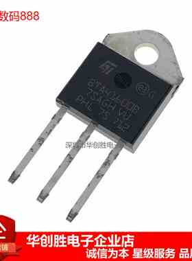 进口 BTA41-600B TO-3P 双向可控硅 41A600V ST原装全新