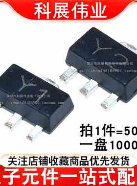 贴片三极管SS8050 SS8550 SOT89 Y1 Y2  25V PNP PXT8550 (50个）
