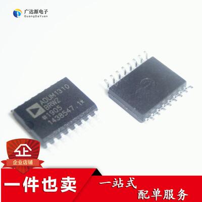 ADUM1310 ADUM1310BRW ADUM1310BRWZ SOP-16数字隔离器 原装