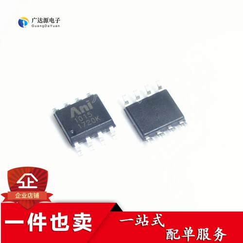 全新原装正品 AS1015KBT 23V/5A大功率电源IC 1015放大器 SOP-8