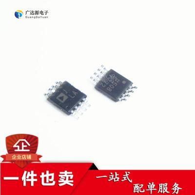 AD8221 AD8221ARM AD8221ARMZ MSOP8 丝印 JLA 高共仪器放大器 AD