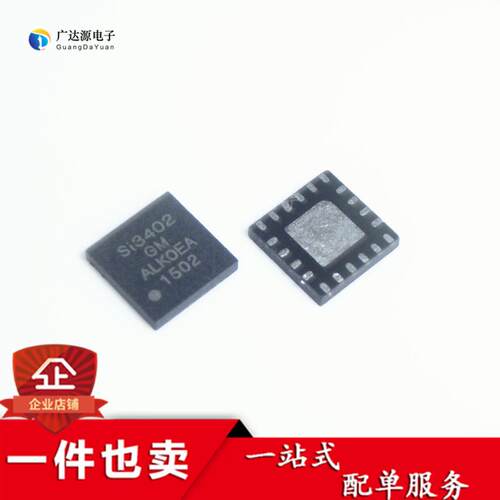 SI3402-B-GMR SI3402-B-GM SI3402 B-GM QFN20 电源芯片 全新原装