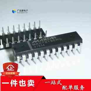 全新MAX7219 直插DIP24 MAX7219CNG MAX7219ENG 显示器驱动器