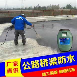 高速路面可塑性防水 强粘接力路桥材料 优雨FYT 2型桥面防水