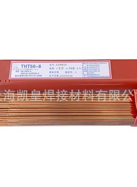 大桥THT-385(Y) /THS-385(Y) 承压设备不锈钢焊丝S385氩弧焊丝1.6