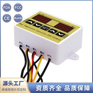 ST3015高精度数显智能恒温开关微型温度调节器控温仪表温控器 ZFX