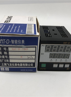 上海飞龙仪表电器XMT-D-7421 30A K温控器 温控仪表XMT-D-7000