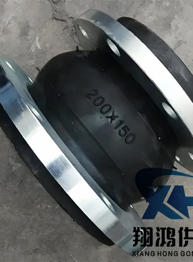 KXT可曲挠同心异径橡胶接头 变径直径大变小接头水泵接头法兰接头