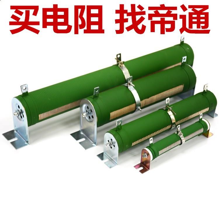 厂家长期阻尼电阻器波纹电阻器大功率线绕制动电阻2000w