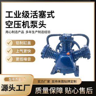 12.5压缩机稳定打气泵 0.9 0.9空压机总成7.5KW泵头3090机头0.9