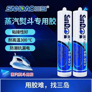 高温烘箱高温管道蒸汽熨斗红色耐高温有机硅密封胶胶水厂家