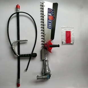 绿篱机刀架总成背负式四冲程绿篱机刀架总成重修单刀双刀总成