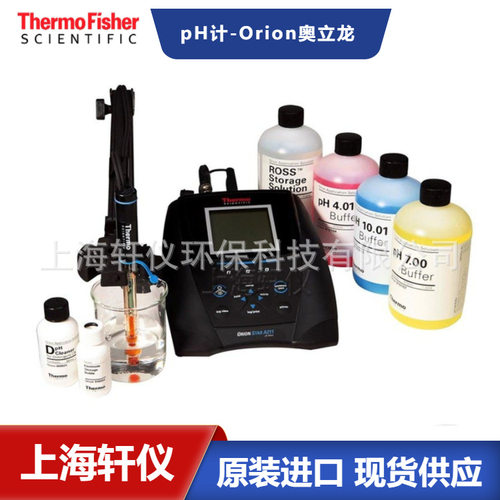 Orion奥立龙单参数系列水质分析仪pH测试仪DO溶氧仪电导率测量仪