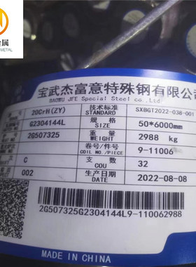 批发易切削钢1215  12L14 1144  11SMn30热轧圆钢  精拉光棒规格