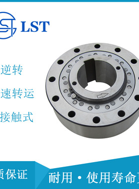 止逆离合器RSCI90M止退器RSCI90M 单向超越离合器用于连铸机