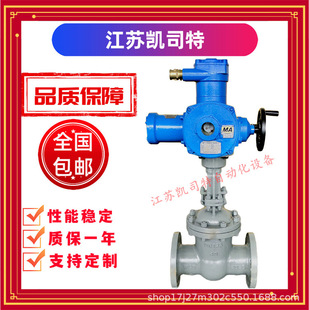 DN200配ZBK30 矿用隔爆一体化型电动闸阀MKZ941H 凯司特