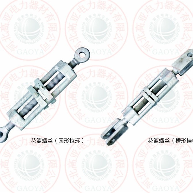 LH-7(300-500)  LH-7(470-740) 花篮螺丝（圆形拉环）厂家直供