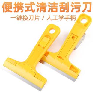 修保洁工具 清洁刀墙面地面瓷砖玻璃铲刀除胶美缝刮刀油灰刀装