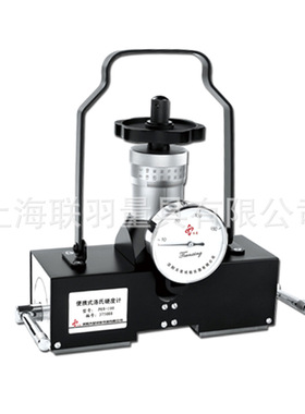 沈阳天星PHBR-100型磁力式布洛硬度计HBW钢铸件铝件布氏洛氏HRC