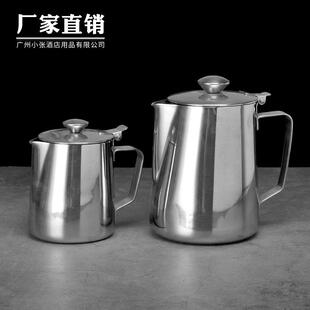 尖嘴拉花杯 不锈钢拉花杯带盖尖嘴咖啡拉花缸加厚拉花壶花式