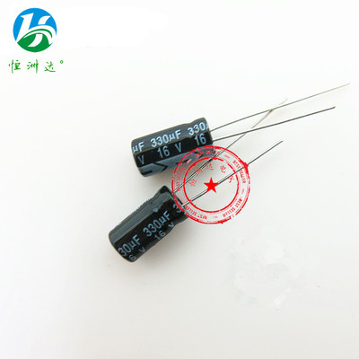 直插铝电解电容16V330UF 8*12 高频低阻全系列