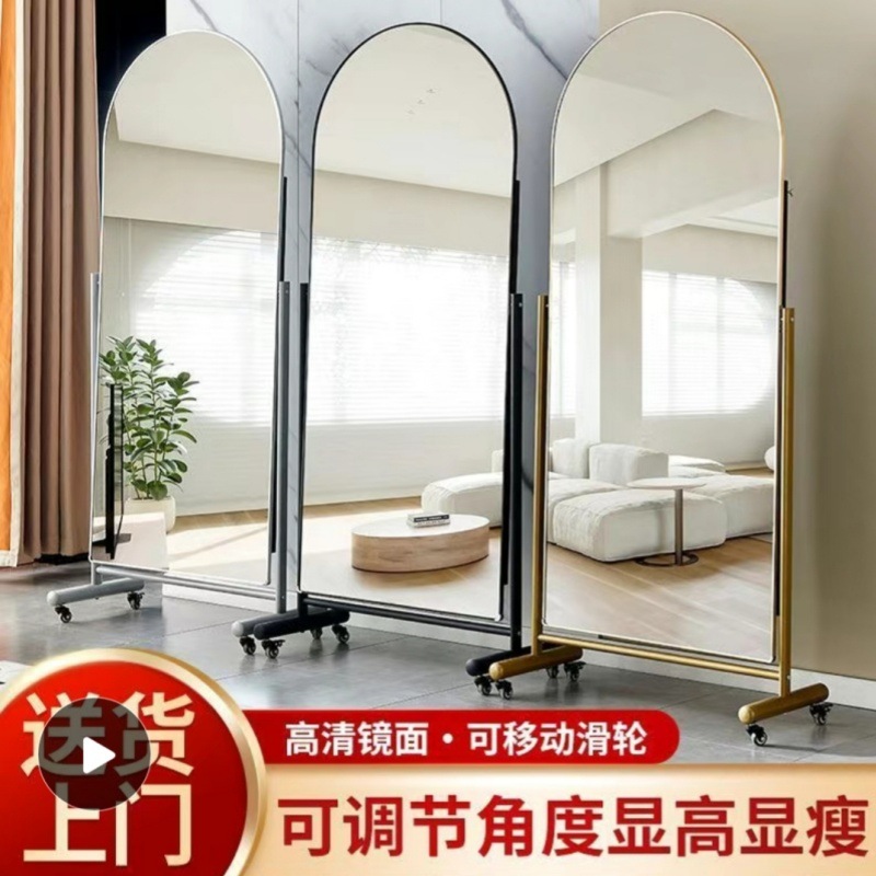 服装店试衣镜可移动全身镜显瘦落地镜设计感穿衣镜直播专用镜子