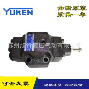 YUKEN顺序阀HCG