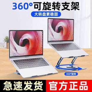 旋转桌面风扇电脑支架自带散热器可360°旋转支架铝合金材质