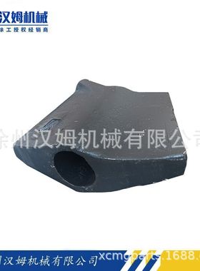 201001921 U12.17-9A 左小叶片 201001920 U12.17-13A 右小叶片